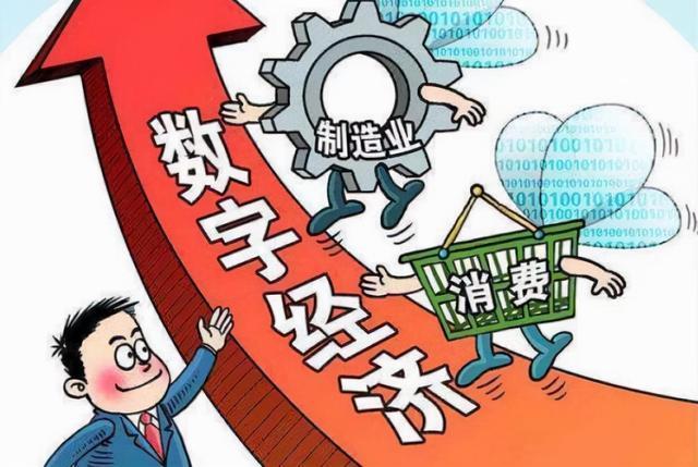 刷e时代的崛起,数字经济的新引擎 百度SEO 刷e时代的崛起,数字经济的新引擎 刷e时代的崛起,数字经济的新引擎 百度SEO