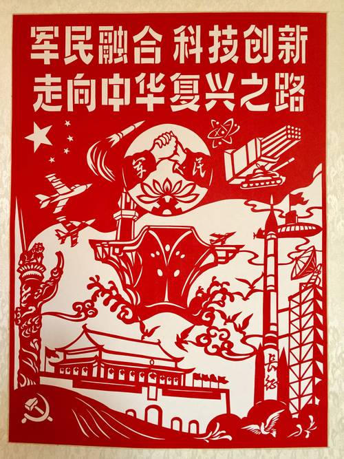 剪纸艺术在现代网站设计中的应用与创新 SEO关键词 剪纸艺术在现代网站设计中的应用与创新 剪纸艺术在现代网站设计中的应用与创新 SEO关键词