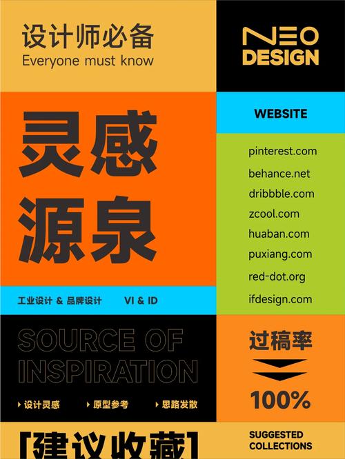 力设计,探寻未来设计灵感的源泉 网站建设公司 力设计,探寻未来设计灵感的源泉 力设计,探寻未来设计灵感的源泉 网站建设公司