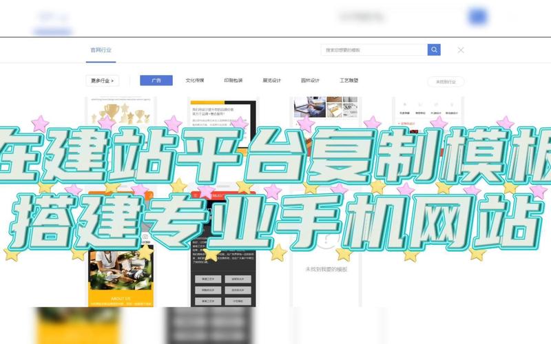 动手搭建微网站,轻松打造个性化在线平台 必应SEO 动手搭建微网站,轻松打造个性化在线平台 动手搭建微网站,轻松打造个性化在线平台 必应SEO