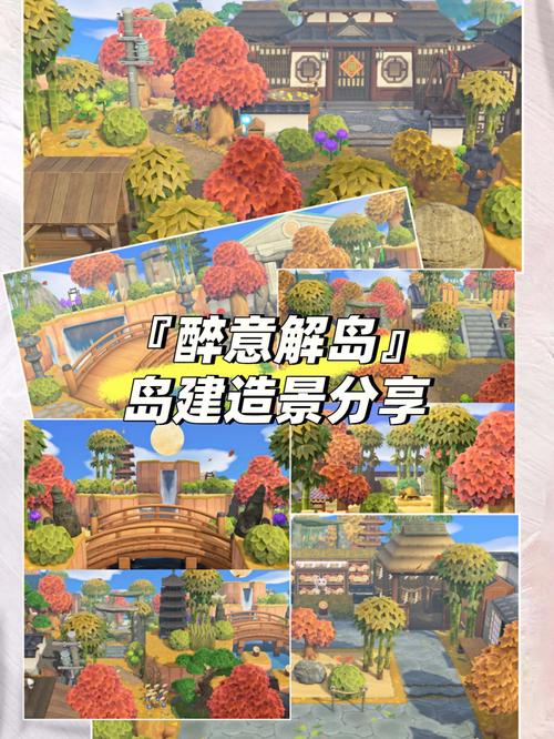 动森设计岛,打造个性化岛屿的创意天堂 百度SEO 动森设计岛,打造个性化岛屿的创意天堂 动森设计岛,打造个性化岛屿的创意天堂 百度SEO