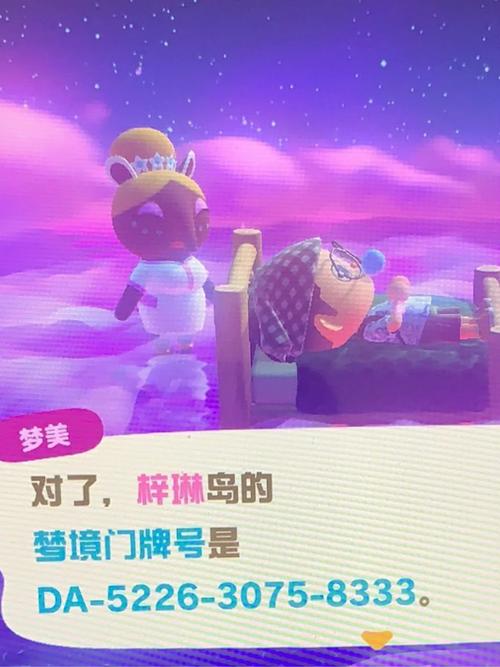 动森设计码,探索虚拟世界的无限可能 SEO关键词 动森设计码,探索虚拟世界的无限可能 动森设计码,探索虚拟世界的无限可能 SEO关键词
