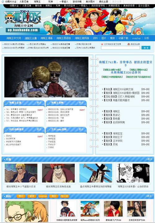 动漫网站,数字化时代的精神家园_探索网络文化新形态 SEO关键词 动漫网站,数字化时代的精神家园_探索网络文化新形态 动漫网站,数字化时代的精神家园_探索网络文化新形态 SEO关键词