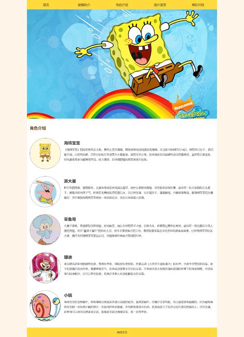 动画设计类网站,创意灵感与技能提升的摇篮 SEO关键词 动画设计类网站,创意灵感与技能提升的摇篮 动画设计类网站,创意灵感与技能提升的摇篮 SEO关键词