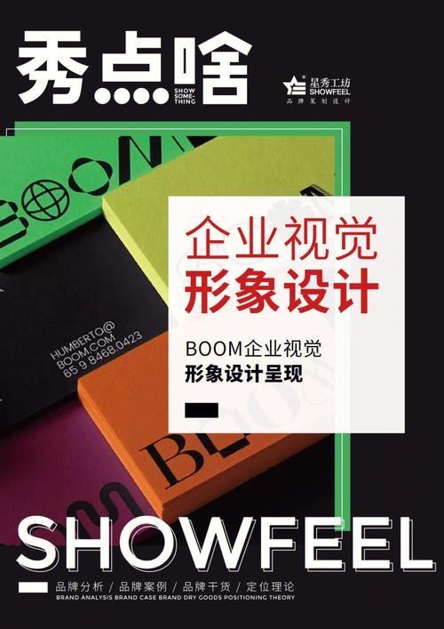 助理网站设计师,助力企业品牌形象升级的关键角色 SEO关键词 助理网站设计师,助力企业品牌形象升级的关键角色 助理网站设计师,助力企业品牌形象升级的关键角色 SEO关键词