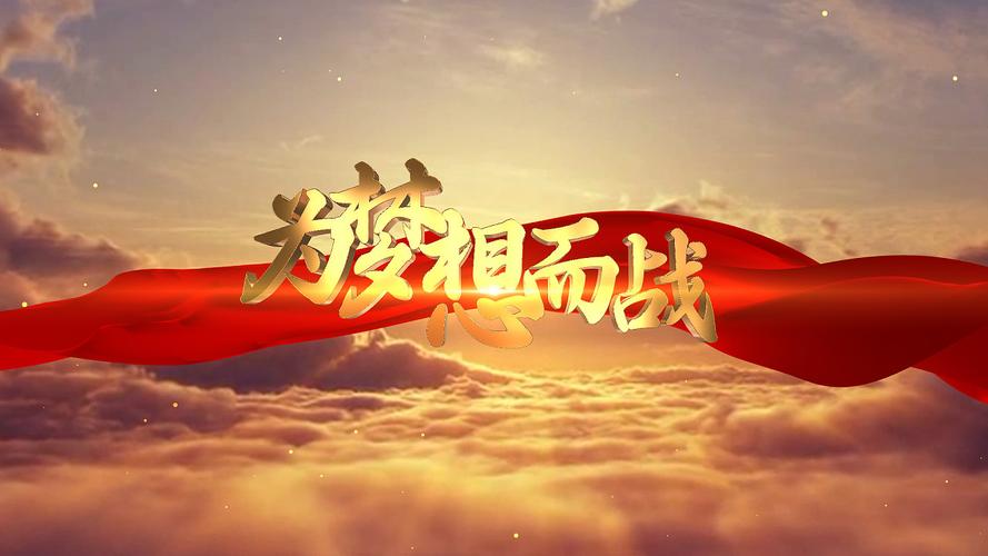 励志生,点燃梦想的火花,照亮奋斗的征途 神马SEO 励志生,点燃梦想的火花,照亮奋斗的征途 励志生,点燃梦想的火花,照亮奋斗的征途 神马SEO
