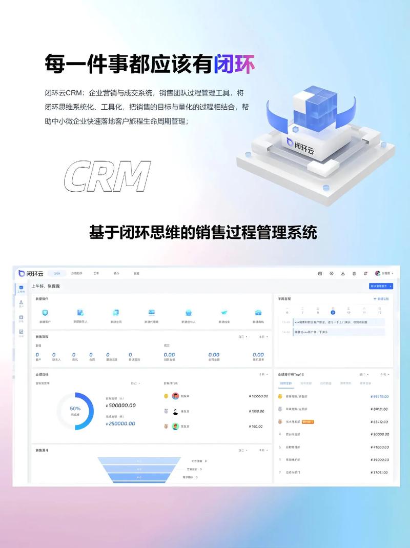 励销云CM系统,助力企业实现数字化转型，开启智能营销新时代 励销云CM系统,助力企业实现数字化转型，开启智能营销新时代 神马SEO
