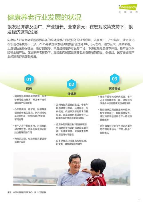 劲浪小程序,革新运动消费体验,引领健康生活方式 神马SEO 劲浪小程序,革新运动消费体验,引领健康生活方式 劲浪小程序,革新运动消费体验,引领健康生活方式 神马SEO
