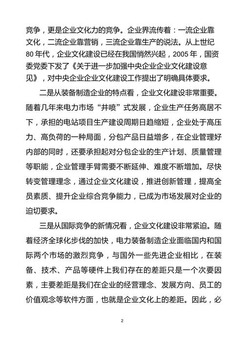 包头网站设计商,创新驱动,打造企业核心竞争力 SEO关键词 包头网站设计商,创新驱动,打造企业核心竞争力 包头网站设计商,创新驱动,打造企业核心竞争力 SEO关键词