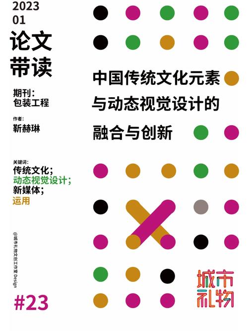 包头设计师网站,创新设计与专业服务的完美融合 必应SEO 包头设计师网站,创新设计与专业服务的完美融合 包头设计师网站,创新设计与专业服务的完美融合 必应SEO