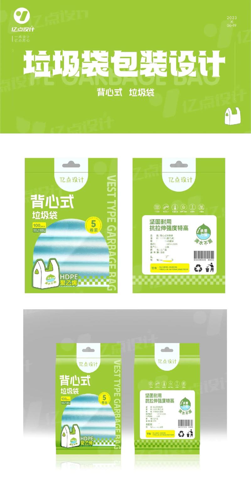 包装袋设计网站,引领时尚潮流,助力品牌崛起 必应SEO 包装袋设计网站,引领时尚潮流,助力品牌崛起 包装袋设计网站,引领时尚潮流,助力品牌崛起 必应SEO