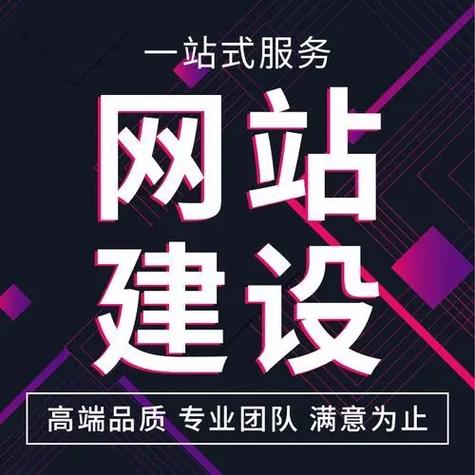 北京地网站建设,打造专业品牌形象,助力企业腾飞 网站建设公司 北京地网站建设,打造专业品牌形象,助力企业腾飞 北京地网站建设,打造专业品牌形象,助力企业腾飞 网站建设公司