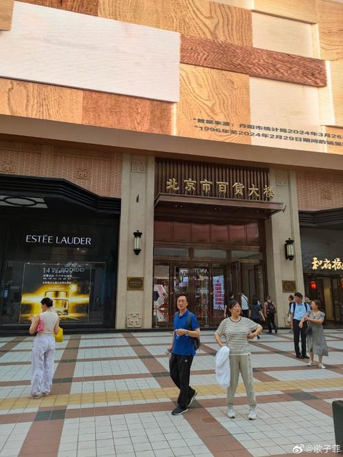 北京店,繁华都市中的设计之光 SEO关键词 北京店,繁华都市中的设计之光 北京店,繁华都市中的设计之光 SEO关键词