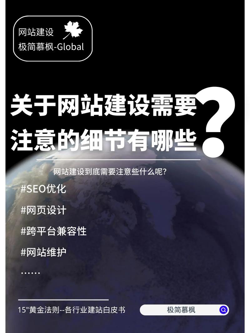 北京朝阳,互联网时代下的网站建设新风向 SEO关键词 北京朝阳,互联网时代下的网站建设新风向 北京朝阳,互联网时代下的网站建设新风向 SEO关键词