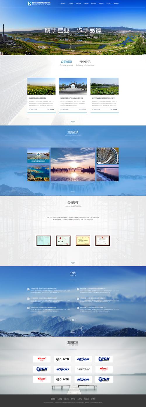 北京网站设计费用分析,品质与价值的完美融合 必应SEO 北京网站设计费用分析,品质与价值的完美融合 北京网站设计费用分析,品质与价值的完美融合 必应SEO
