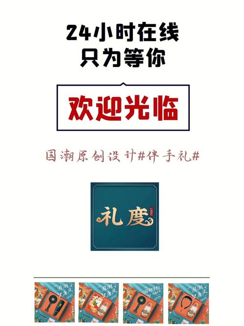 匠心独运,品味传承,伴手礼设计网站,开启文化礼品新篇章 搜狗SEO 匠心独运,品味传承,伴手礼设计网站,开启文化礼品新篇章 匠心独运,品味传承,伴手礼设计网站,开启文化礼品新篇章 搜狗SEO