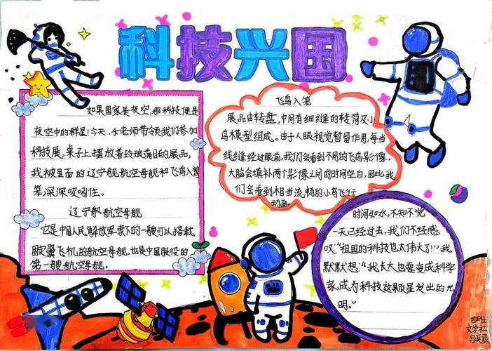 匠心独运,科技赋能_探索开发商网站设计的魅力与价值 SEO关键词 匠心独运,科技赋能_探索开发商网站设计的魅力与价值 匠心独运,科技赋能_探索开发商网站设计的魅力与价值 SEO关键词