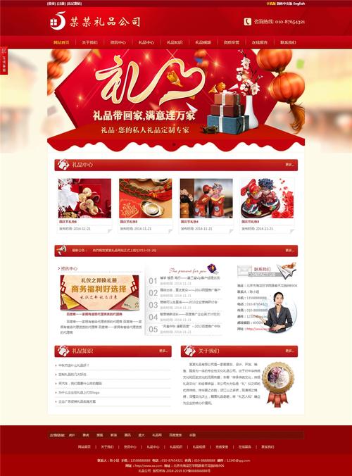 匠心独运,礼遇人生_探索设计礼品网站的独特魅力 搜狗SEO 匠心独运,礼遇人生_探索设计礼品网站的独特魅力 匠心独运,礼遇人生_探索设计礼品网站的独特魅力 搜狗SEO