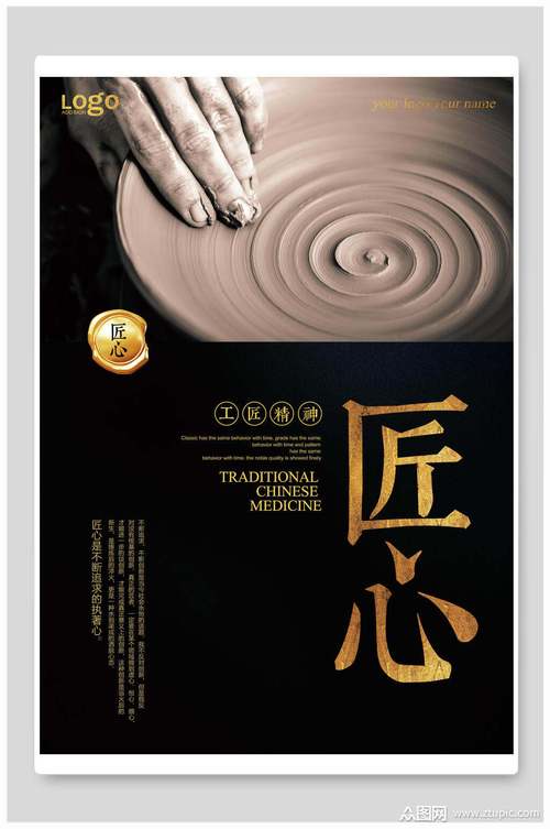 匠心独运,美不胜收_介绍设计美学在网站中的魅力 搜狗SEO 匠心独运,美不胜收_介绍设计美学在网站中的魅力 匠心独运,美不胜收_介绍设计美学在网站中的魅力 搜狗SEO