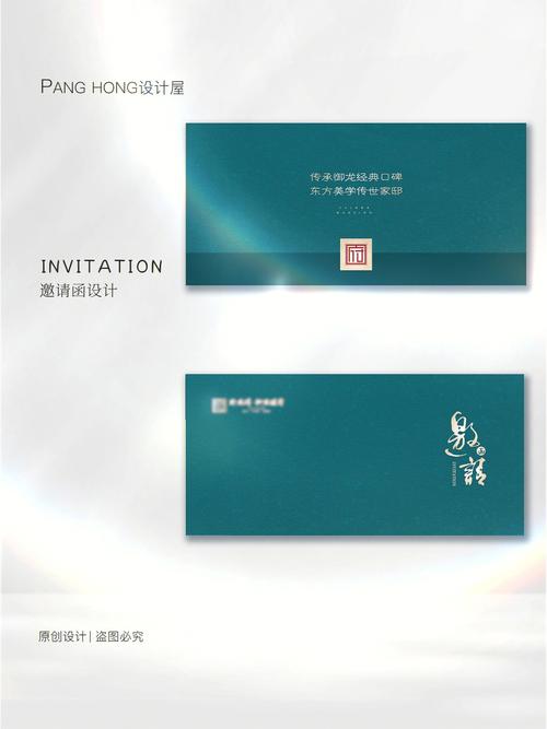 匠心独运，绽放请柬之美_探寻请柬设计师网站的独特魅力 匠心独运，绽放请柬之美_探寻请柬设计师网站的独特魅力 必应SEO