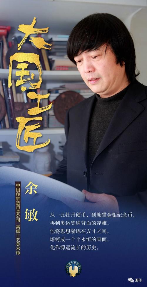 匠心独运,艺境无限_致敬卓越的网站设计师们 网站建设公司 匠心独运,艺境无限_致敬卓越的网站设计师们 匠心独运,艺境无限_致敬卓越的网站设计师们 网站建设公司