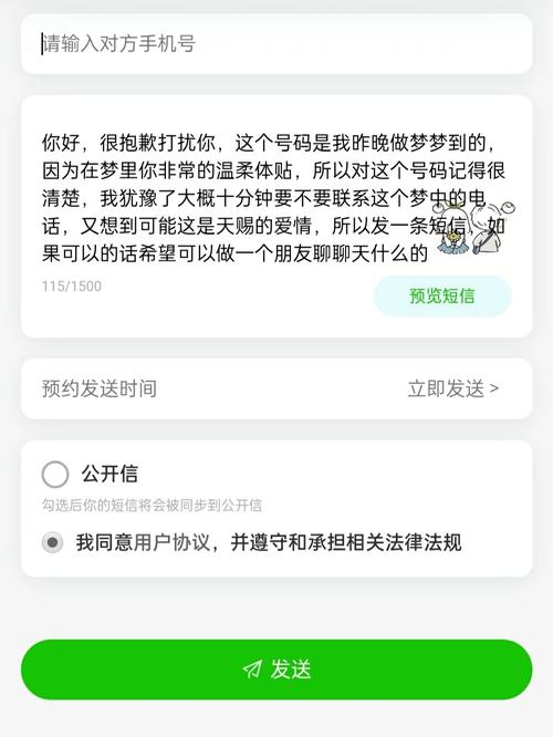 匿名信网站,介绍网络匿名背后的真相与挑战 必应SEO 匿名信网站,介绍网络匿名背后的真相与挑战 匿名信网站,介绍网络匿名背后的真相与挑战 必应SEO
