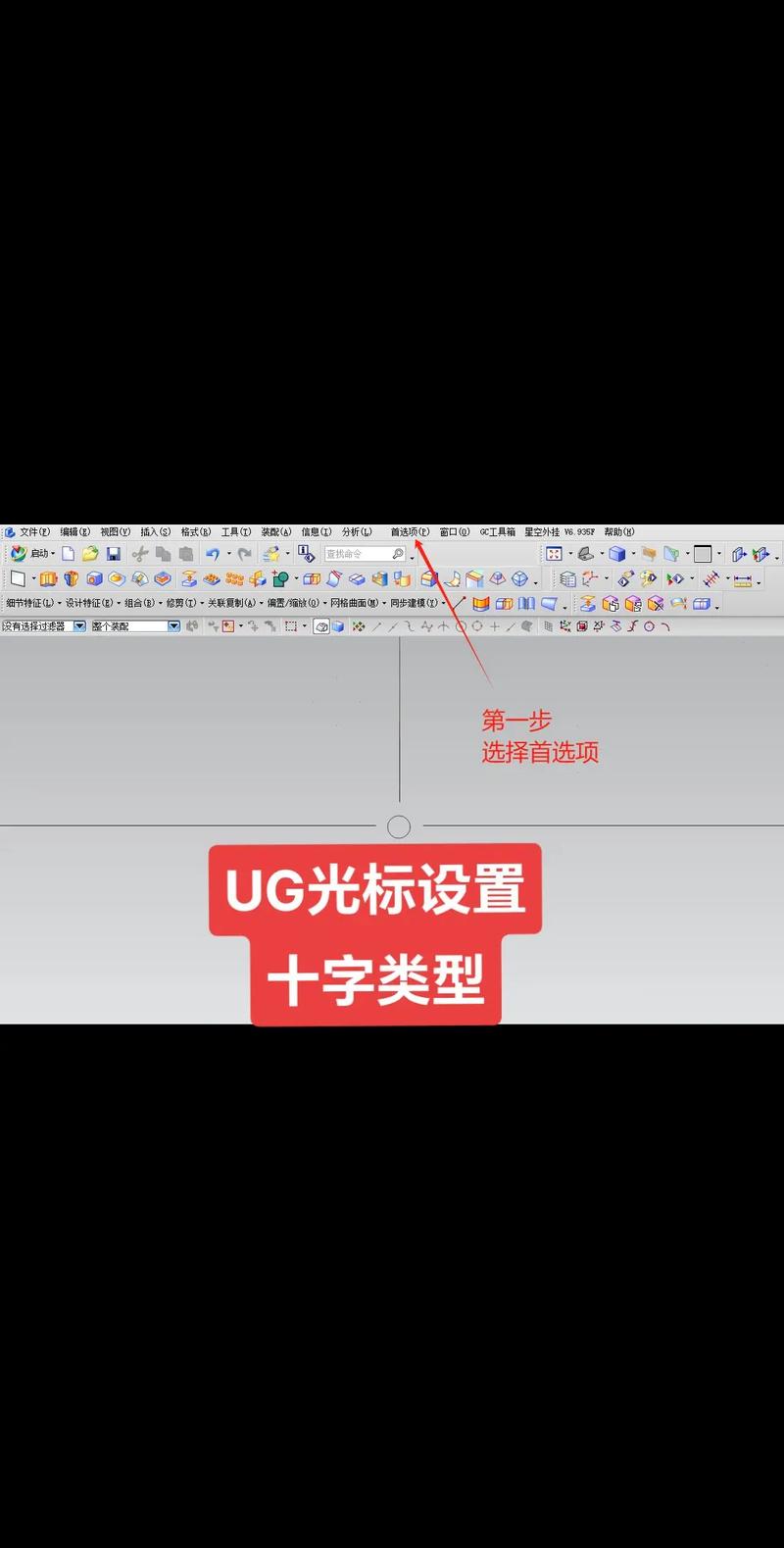 十字形光标,技术创新与用户体验的完美结合 网站建设公司 十字形光标,技术创新与用户体验的完美结合 十字形光标,技术创新与用户体验的完美结合 网站建设公司