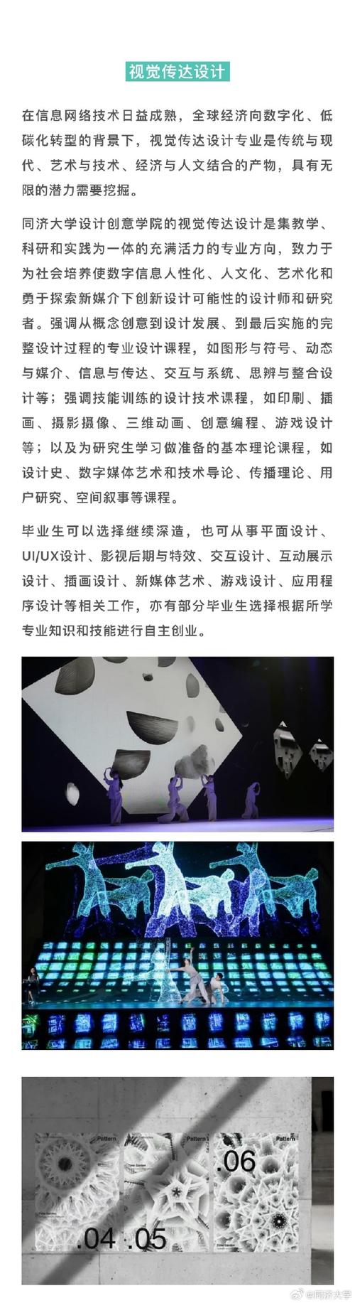 十设计网站,打造创意设计者的云端乐园 百度SEO 十设计网站,打造创意设计者的云端乐园 十设计网站,打造创意设计者的云端乐园 百度SEO