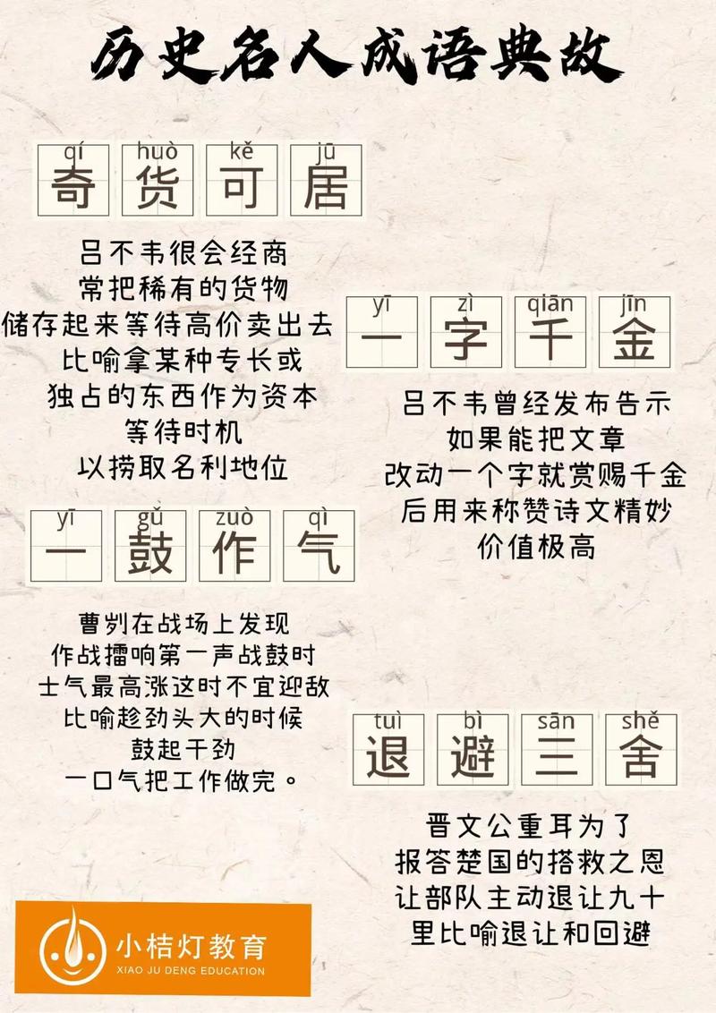 千年终结技,介绍古老代码中的智慧之光 网站建设公司 千年终结技,介绍古老代码中的智慧之光 千年终结技,介绍古老代码中的智慧之光 网站建设公司