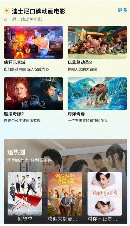 千影视网站,打造一站式影视文化盛宴,引领数字影视新时代 SEO关键词 千影视网站,打造一站式影视文化盛宴,引领数字影视新时代 千影视网站,打造一站式影视文化盛宴,引领数字影视新时代 SEO关键词