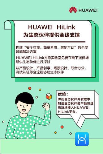 华为开发者联盟,赋能开发者,共创智能未来 神马SEO 华为开发者联盟,赋能开发者,共创智能未来 华为开发者联盟,赋能开发者,共创智能未来 神马SEO