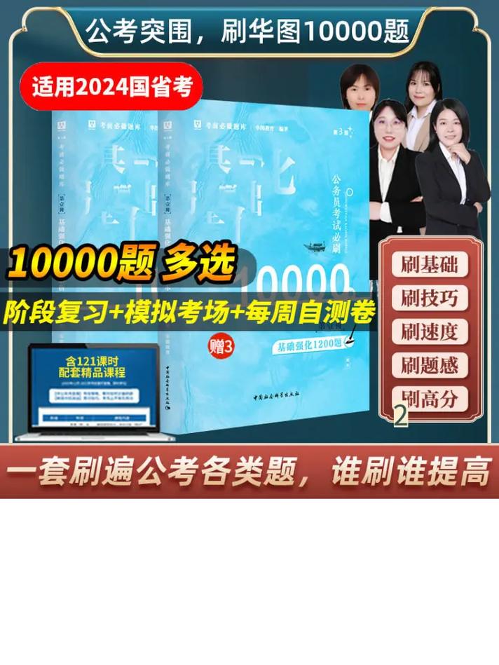 华图库网站,设计与创新的完美融合 网站建设公司 华图库网站,设计与创新的完美融合 华图库网站,设计与创新的完美融合 网站建设公司