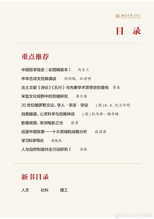 华夏书网站,传承文化,启迪智慧的数字殿堂 搜狗SEO 华夏书网站,传承文化,启迪智慧的数字殿堂 华夏书网站,传承文化,启迪智慧的数字殿堂 搜狗SEO