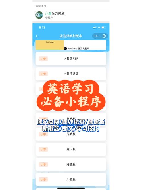 单词小程序,便捷学习,助力英语水平提升 百度SEO 单词小程序,便捷学习,助力英语水平提升 单词小程序,便捷学习,助力英语水平提升 百度SEO