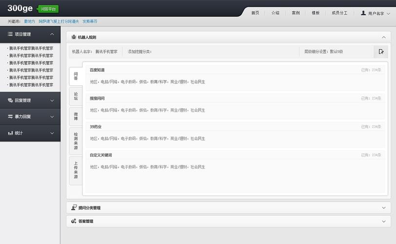 单页面网站制作,打造高效信息传递的数字化窗口 SEO关键词 单页面网站制作,打造高效信息传递的数字化窗口 单页面网站制作,打造高效信息传递的数字化窗口 SEO关键词