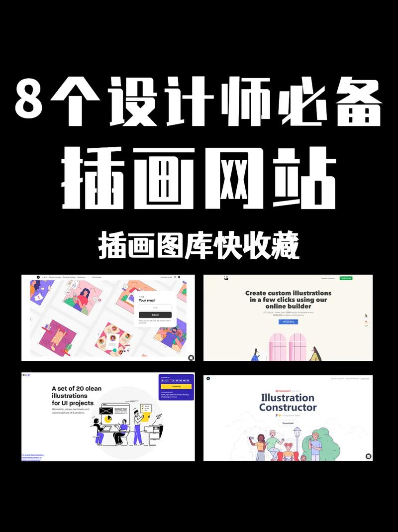 卖插图网站,创意与视觉的交汇,助力内容创作新篇章 网站建设公司 卖插图网站,创意与视觉的交汇,助力内容创作新篇章 卖插图网站,创意与视觉的交汇,助力内容创作新篇章 网站建设公司