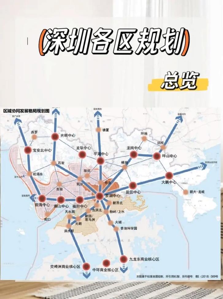 南山区网站搭建,打造区域发展新引擎 网站建设公司 南山区网站搭建,打造区域发展新引擎 南山区网站搭建,打造区域发展新引擎 网站建设公司