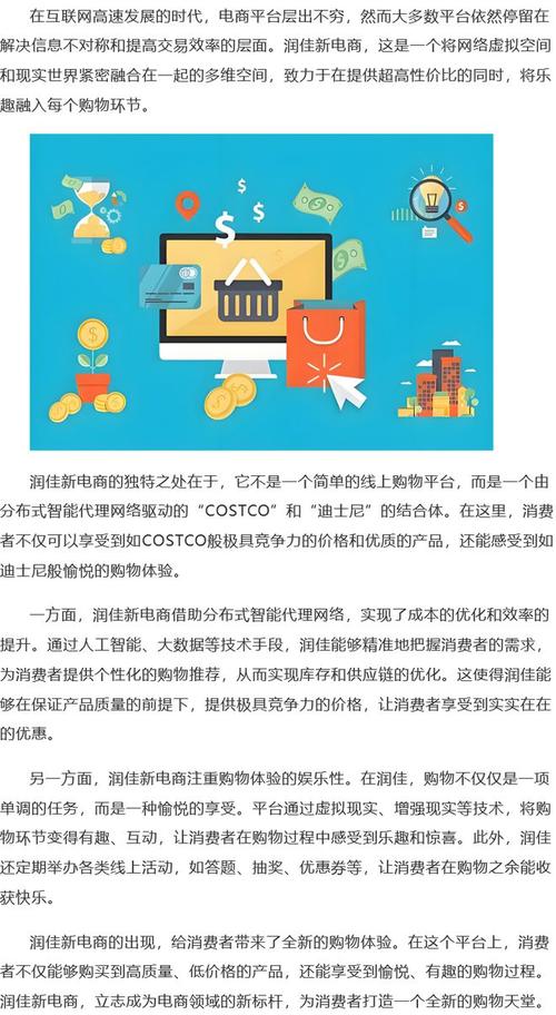 南平H网站,创新驱动,打造区域电商新标杆 SEO关键词 南平H网站,创新驱动,打造区域电商新标杆 南平H网站,创新驱动,打造区域电商新标杆 SEO关键词
