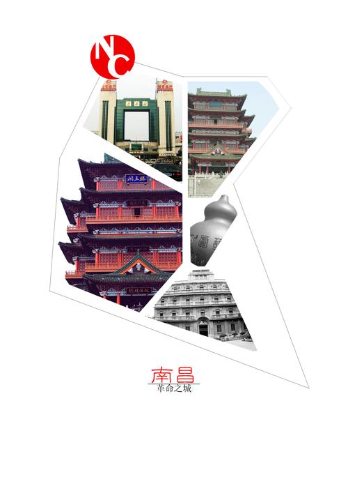 南昌,千年古都的现代魅力_探寻南昌特色网站 神马SEO 南昌,千年古都的现代魅力_探寻南昌特色网站 南昌,千年古都的现代魅力_探寻南昌特色网站 神马SEO