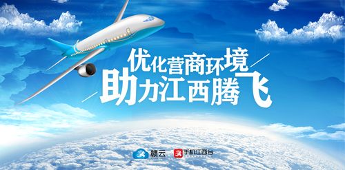 南昌网站优化,提升网络竞争力,助力企业腾飞 必应SEO 南昌网站优化,提升网络竞争力,助力企业腾飞 南昌网站优化,提升网络竞争力,助力企业腾飞 必应SEO