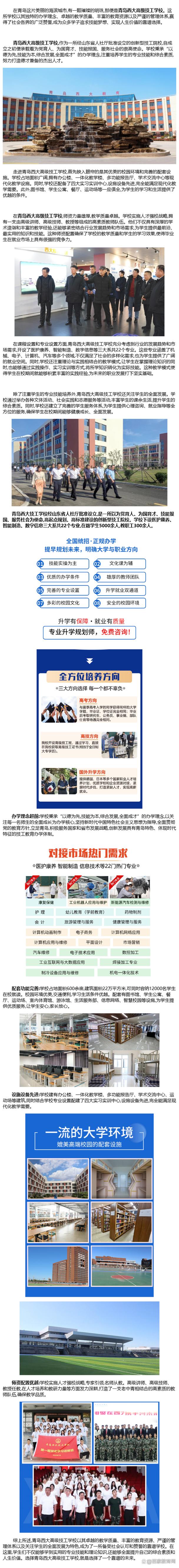 南阳,网站建设行业的璀璨明珠,助力企业发展新引擎 必应SEO 南阳,网站建设行业的璀璨明珠,助力企业发展新引擎 南阳,网站建设行业的璀璨明珠,助力企业发展新引擎 必应SEO