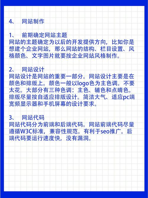 博客类网站建设,打造个性化知识传播平台的关键步骤与方法 神马SEO 博客类网站建设,打造个性化知识传播平台的关键步骤与方法 博客类网站建设,打造个性化知识传播平台的关键步骤与方法 神马SEO
