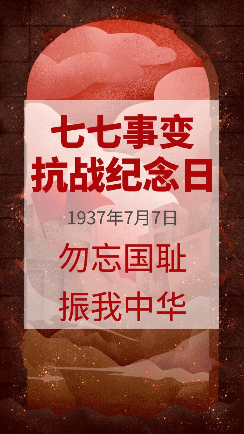 卢沟桥网站建设,传承历史记忆,弘扬民族精神 SEO关键词 卢沟桥网站建设,传承历史记忆,弘扬民族精神 卢沟桥网站建设,传承历史记忆,弘扬民族精神 SEO关键词