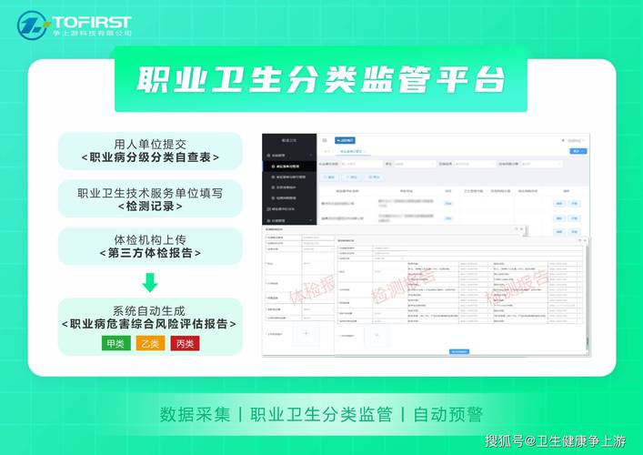 卫计委网站,便捷高效的公共服务平台 百度SEO 卫计委网站,便捷高效的公共服务平台 卫计委网站,便捷高效的公共服务平台 百度SEO