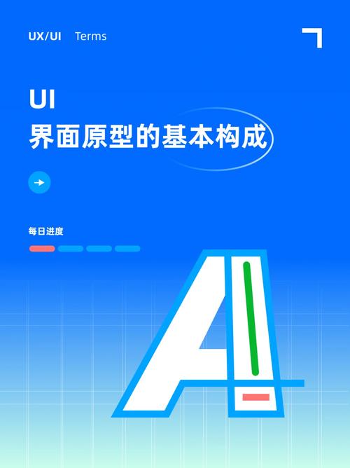 原型设计师,构建数字化未来的基石_介绍原型设计在用户体验中的重要性 百度SEO 原型设计师,构建数字化未来的基石_介绍原型设计在用户体验中的重要性 原型设计师,构建数字化未来的基石_介绍原型设计在用户体验中的重要性 百度SEO