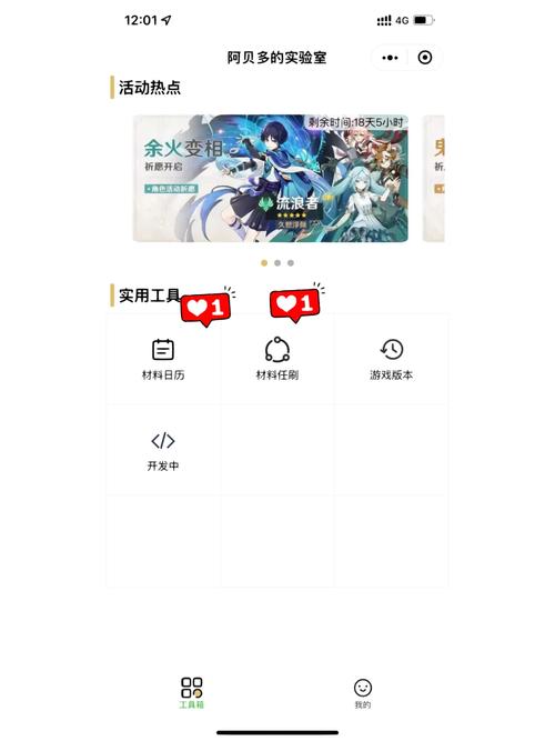 原神小程序,介绍游戏开发中的技术奥秘 神马SEO 原神小程序,介绍游戏开发中的技术奥秘 原神小程序,介绍游戏开发中的技术奥秘 神马SEO