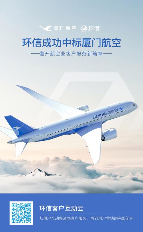 厦航官方网站设计,匠心独具，打造现代航空服务新标杆 厦航官方网站设计,匠心独具，打造现代航空服务新标杆 搜狗SEO