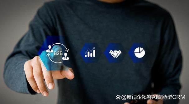 厦门B2B网站,助力企业发展,打造数字化贸易新生态 神马SEO 厦门B2B网站,助力企业发展,打造数字化贸易新生态 厦门B2B网站,助力企业发展,打造数字化贸易新生态 神马SEO