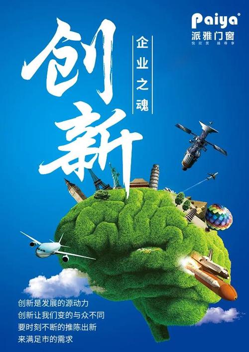 厦门企业,创新驱动发展,引领行业新风尚 神马SEO 厦门企业,创新驱动发展,引领行业新风尚 厦门企业,创新驱动发展,引领行业新风尚 神马SEO