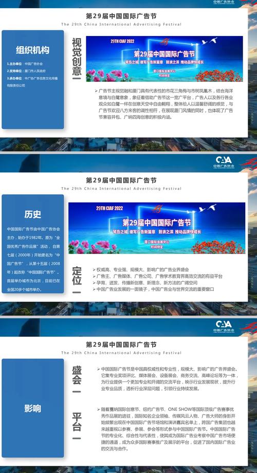 厦门企业网站建设,助力品牌腾飞,展现城市魅力 SEO关键词 厦门企业网站建设,助力品牌腾飞,展现城市魅力 厦门企业网站建设,助力品牌腾飞,展现城市魅力 SEO关键词